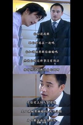 车仁表