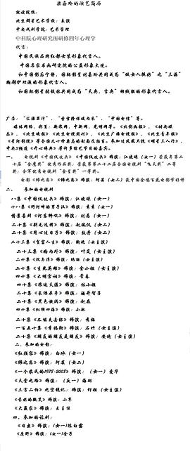 梁灵梓