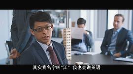 斯坦利·黄