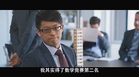 斯坦利·黄