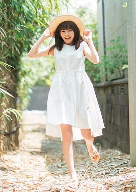 平塚日菜