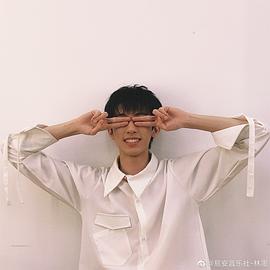 林墨