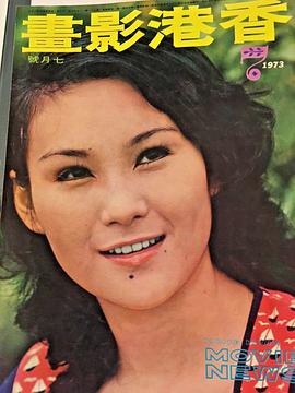 胡锦