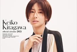 北川景子