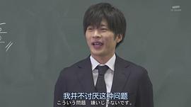 田中圭