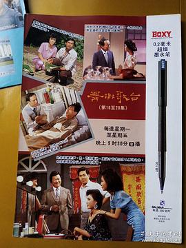 刘秋莲