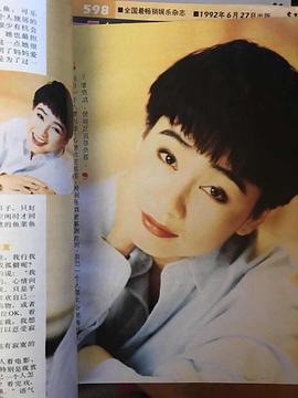 刘秋莲