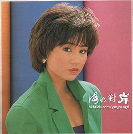 刘秋莲