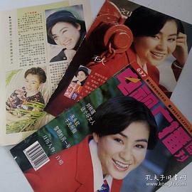 刘秋莲