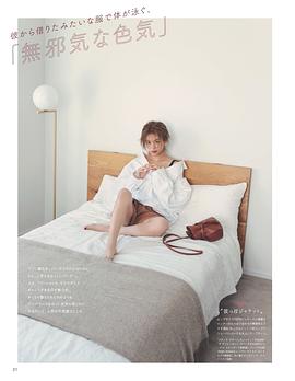 枫