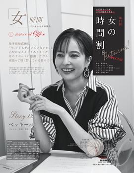 贝基