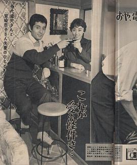 仲代达矢