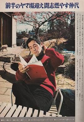 仲代达矢