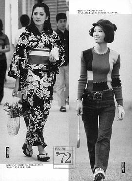 三田佳子