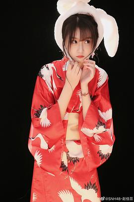 赵佳蕊