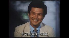 三上真一郎
