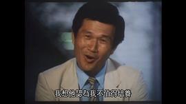 三上真一郎