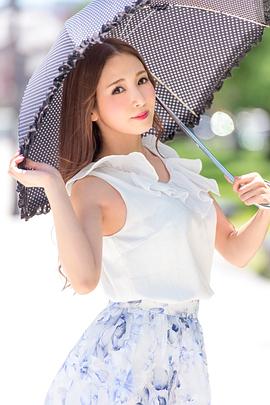 友田彩也香