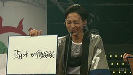 田中俊介