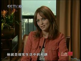 伊莎贝拉·斯科鲁普科