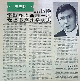 岳阳