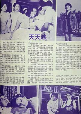 岳阳