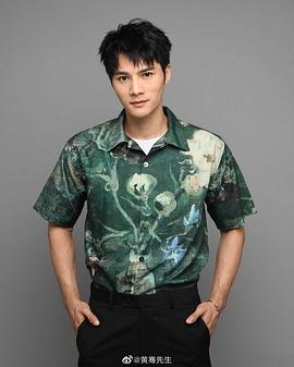 黄骞