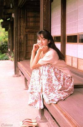 后藤久美子