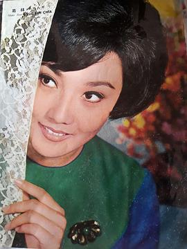 林嘉