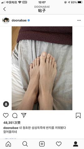 裴斗娜