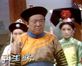 崔福生