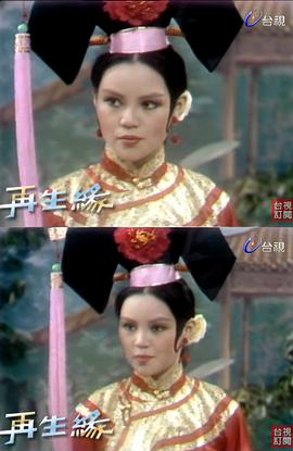 杨惠姗