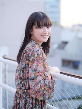 优希美青