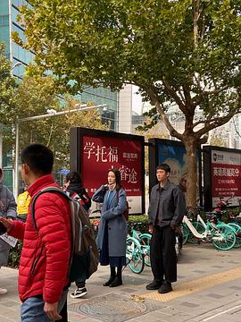 张一山