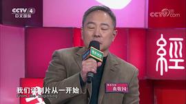 曲敬国
