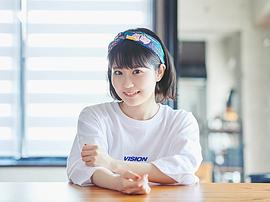 东山奈央