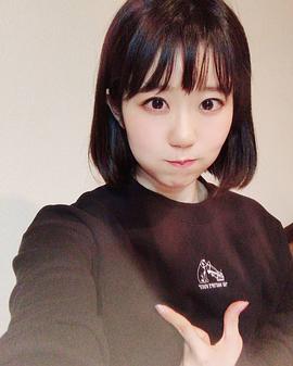东山奈央