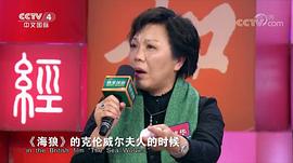 丁建华