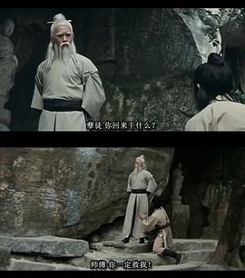 高飞