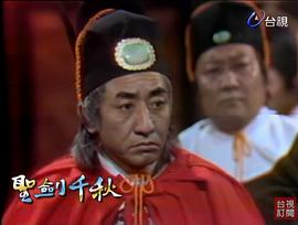 孙越