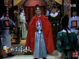 孙越