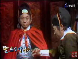 孙越