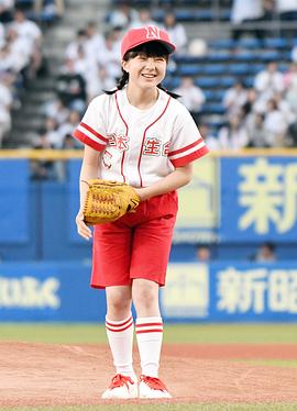 本田纱来