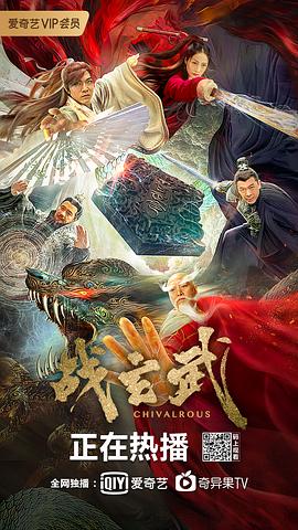 赵雪