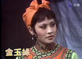 唐沁