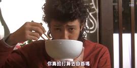 小田切让