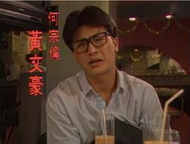 黄文豪