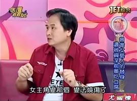 尤国栋