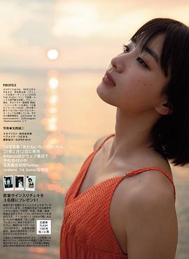 坂之上茜