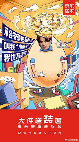 郭麒麟